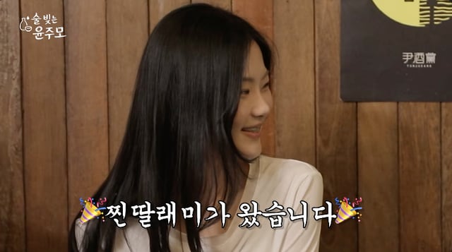 /사진=유튜브 채널 '술 빚는 윤주모'