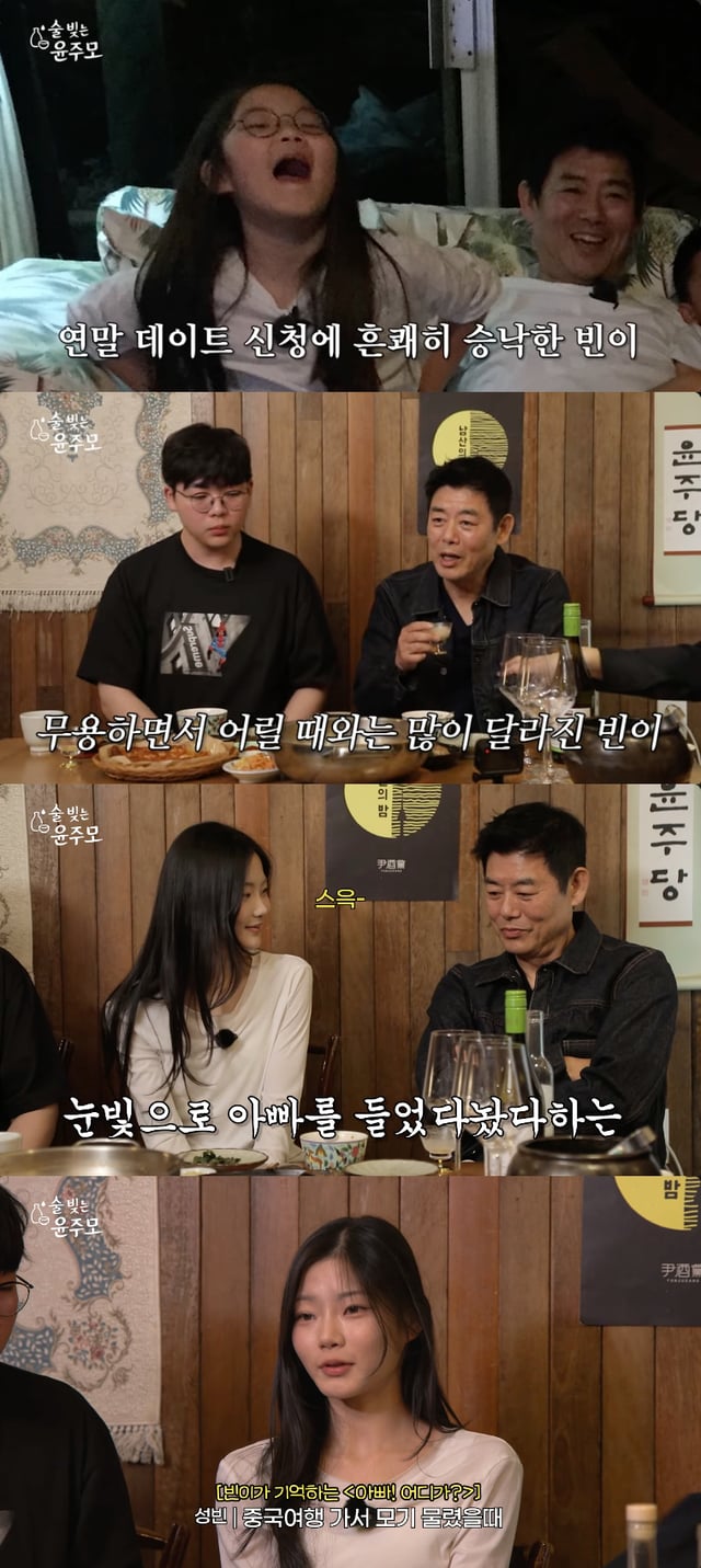 /사진=유튜브 채널 '술 빚는 윤주모'
