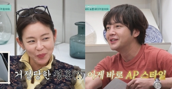 /사진= tvN 예능 프로그램 '구기동 프렌즈'