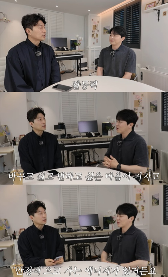 /사진=유튜브  '채널 조정석' 캡처