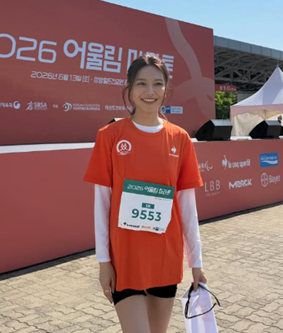 /사진=최수영 SNS
