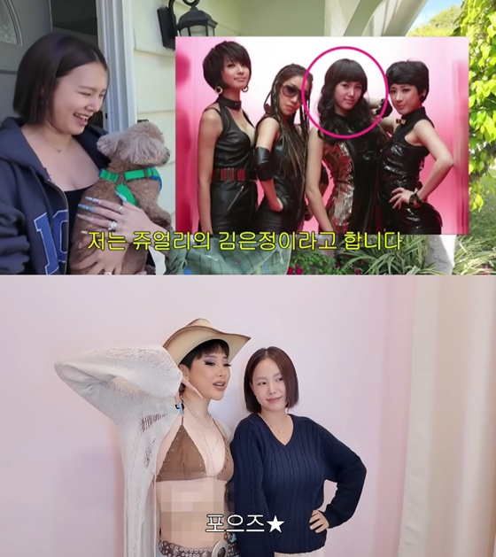 /사진=유튜브 채널 '개과천선 서인영' 캡처