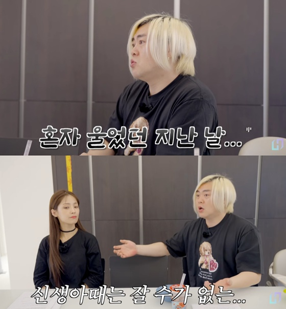 /사진=유튜브 채널 '재미하우스' 캡처