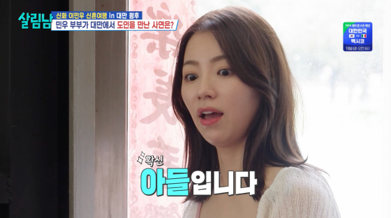 /사진=KBS 2TV 방송화면