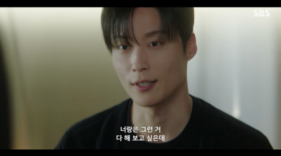 /사진=SBS 방송화면