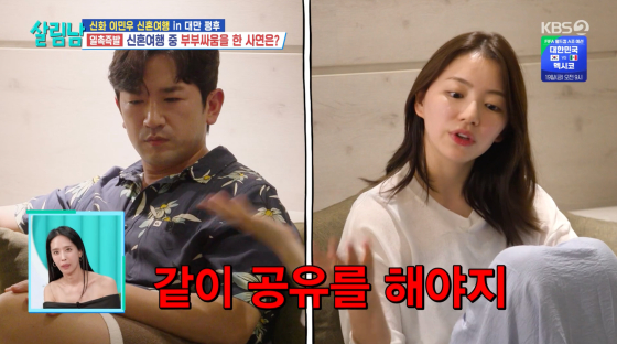 /사진=KBS 2TV 방송화면