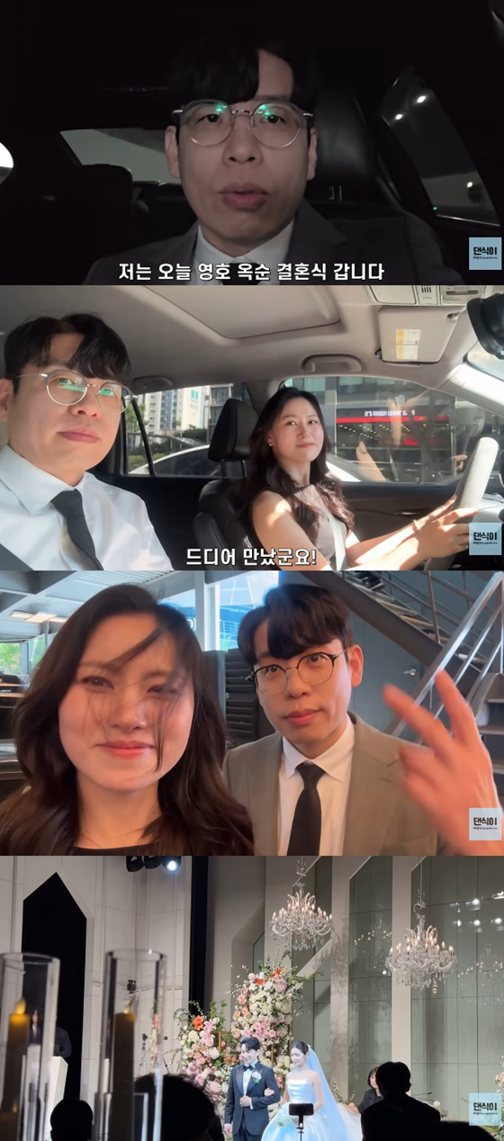 /사진=유튜브 댄식이