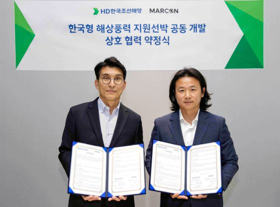 HD한국조선해양은 10일 판교 글로벌R&D센터에서 말콘과 ‘한국형 해상풍력 지원 선박 공동 개발을 위한 상호 협력 약정’을 체결했다. (왼쪽) HD한국조선해양 김민국 상무, 말콘 이준석 대표.