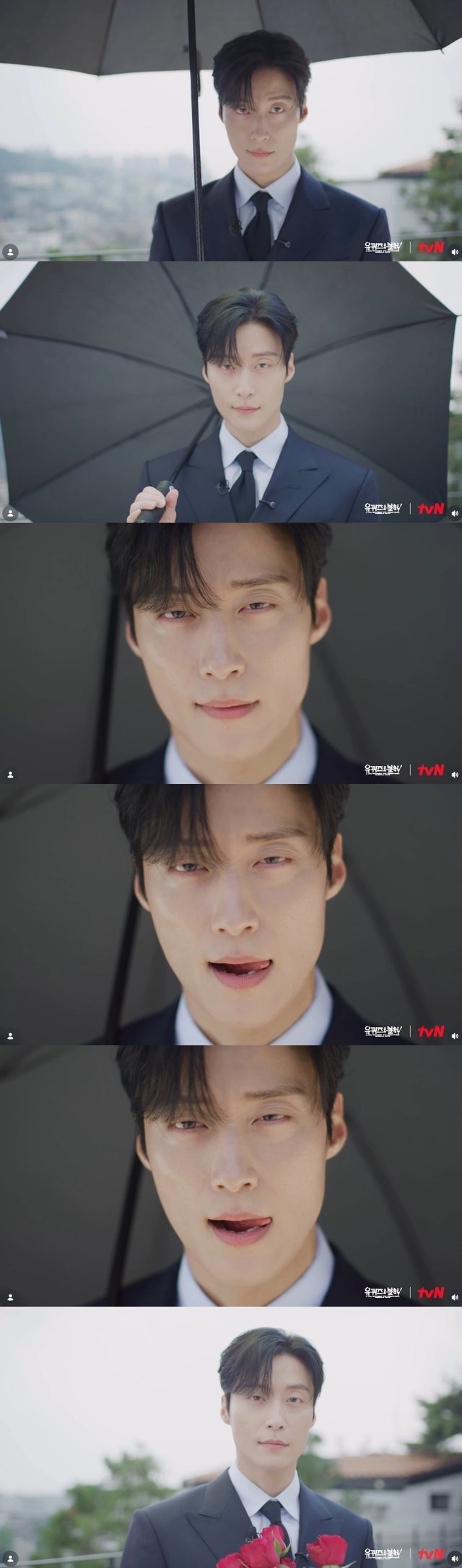 /사진=tvN