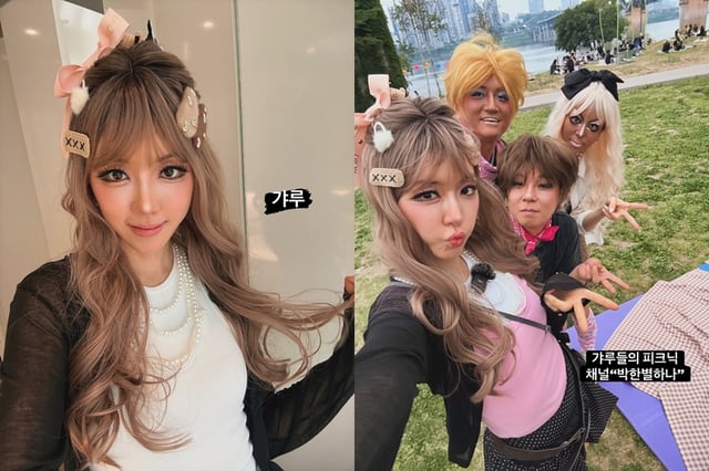 /사진=박한별
