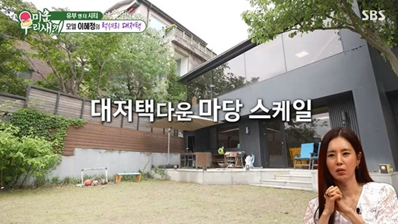/사진=SBS '미운 우리 새끼' 캡처