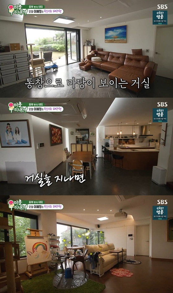 /사진=SBS '미운 우리 새끼' 캡처