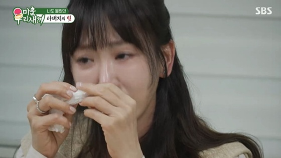 강예원 /사진=SBS '미운 우리 새끼'