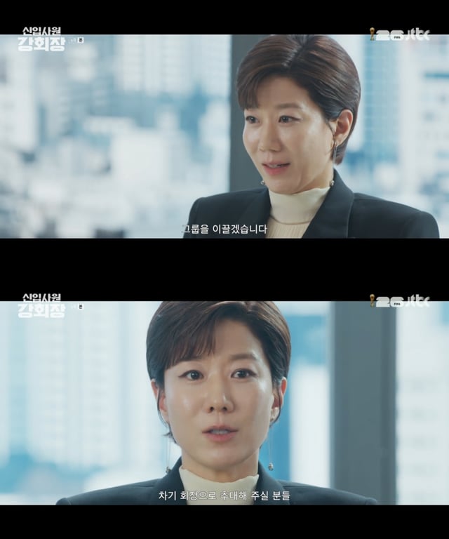 /사진= JTBC '신입사원 강회장'