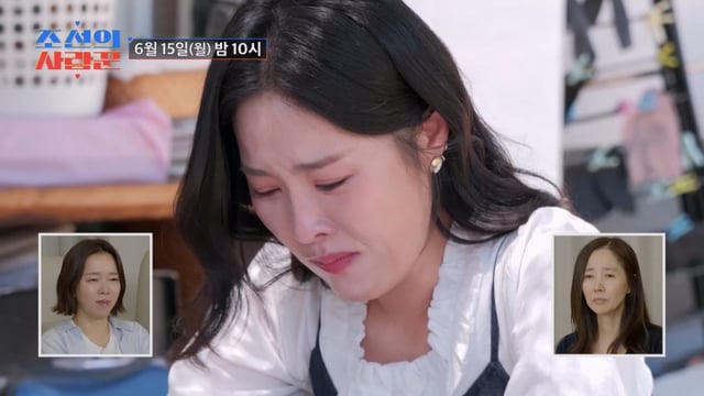 /사진제공=TV CHOSUN '조선의 사랑꾼'