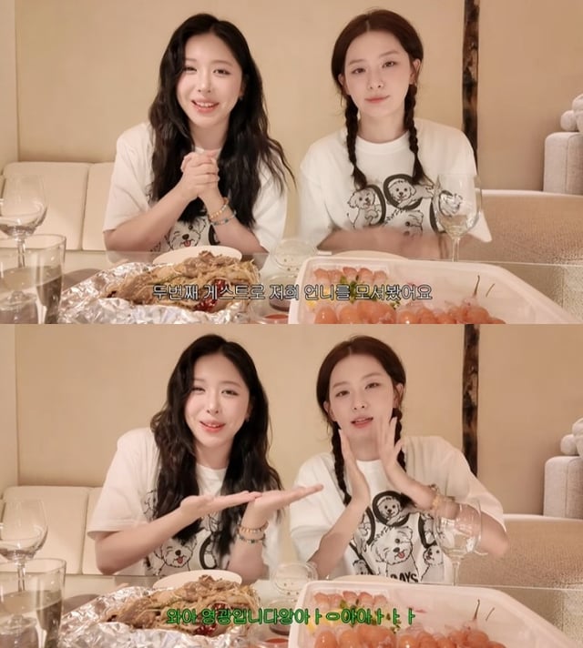 /사진=유튜브 채널 '수키진' 영상 캡처