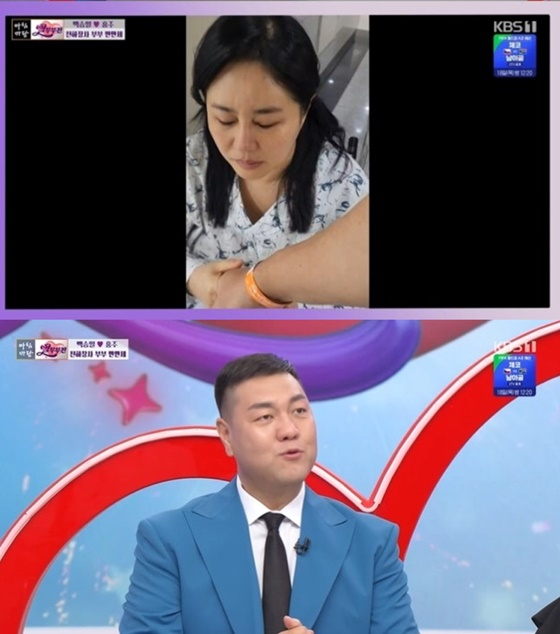 /사진=KBS 1TV