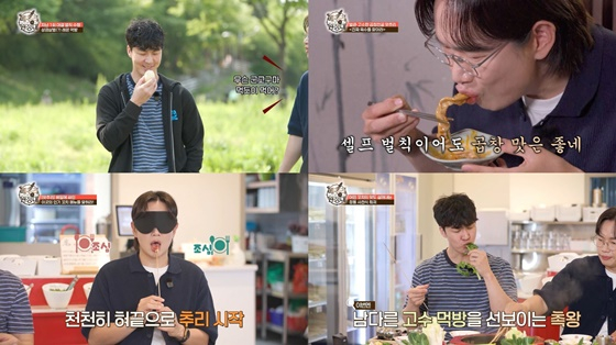 /사진=코미디TV