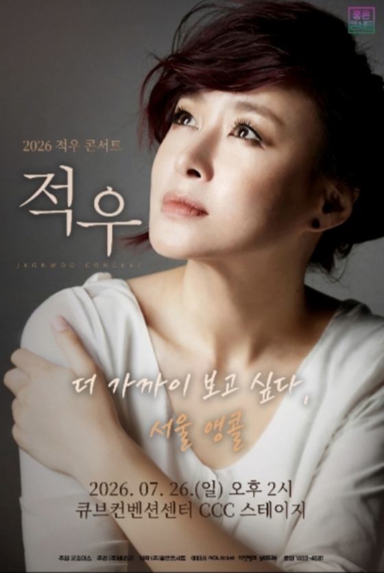 /사진제공=스페라
