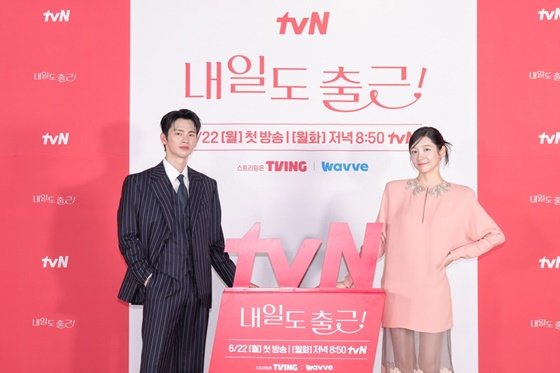 서인국(왼쪽), 박지현/사진=tvN