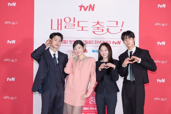 서인국(왼쪽부터), 박지현, 강미나, 최경훈/사진=tvN