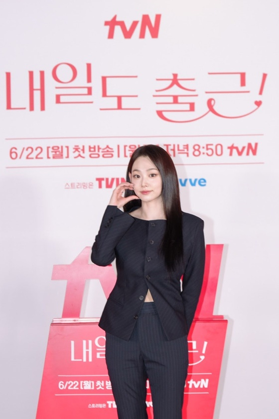강미나/사진=tvN