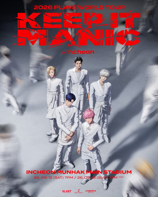 /사진=블래스트
