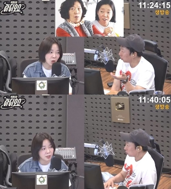 /사진=KBS 쿨FM 박명수의 라디오쇼