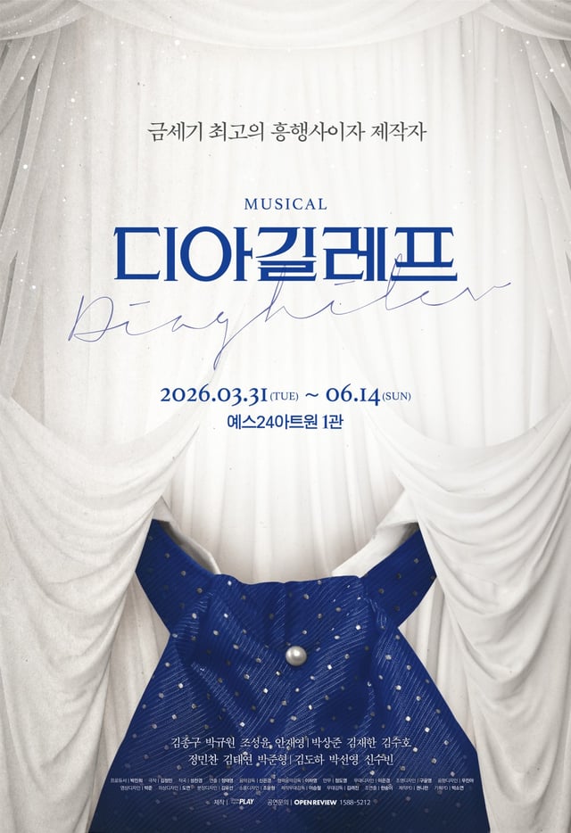 /사진=쇼플레이, 쇼플레이액터스