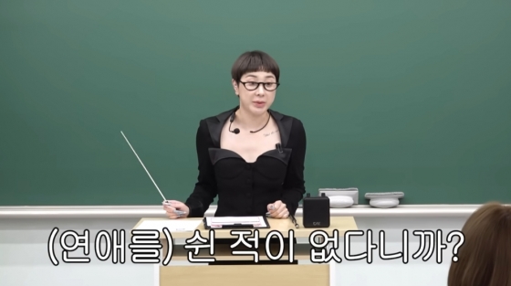 /사진=유튜브 '개과천선 서인영'