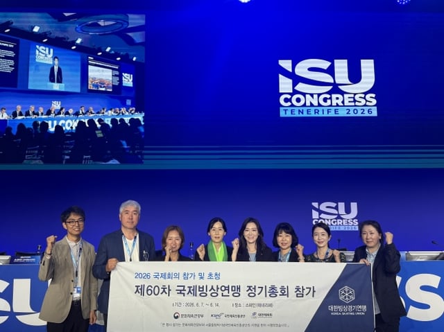 김소희 위원(왼쪽에서 4번째)이 ISU 정기총회에서 쇼트트랙 기술위원으로 당선된 뒤 연맹 관계자들과 함께 기념촬영을 하고 있다. /사진=대한빙상경기연맹 제공