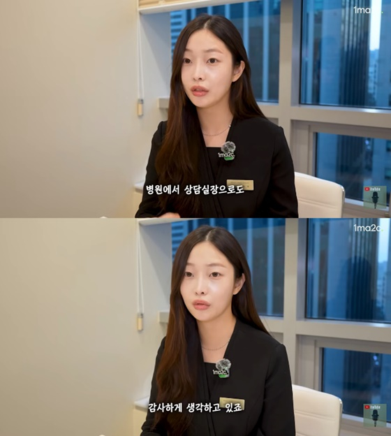 정은우/사진=유튜브 원마이크