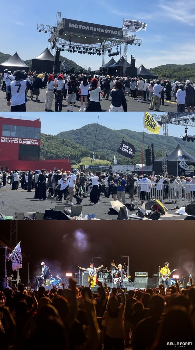 /사진=㈜블랙스톤에듀팜리조트, 벨포레리조트