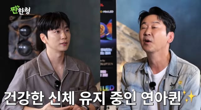 /사진 = 유튜브 '짠한형'