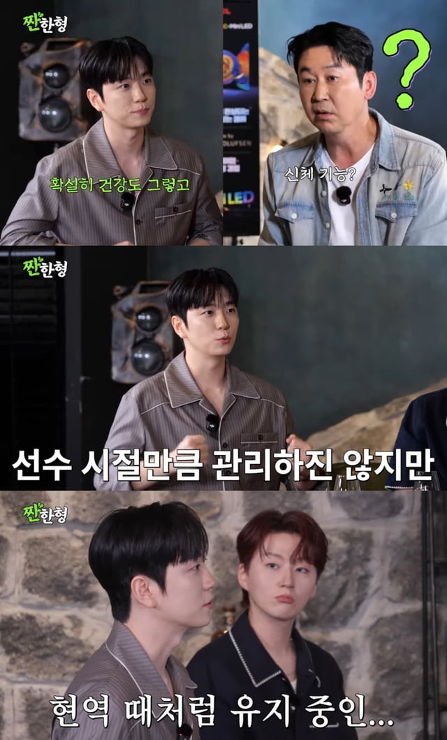 /사진 = 유튜브 '짠한형'
