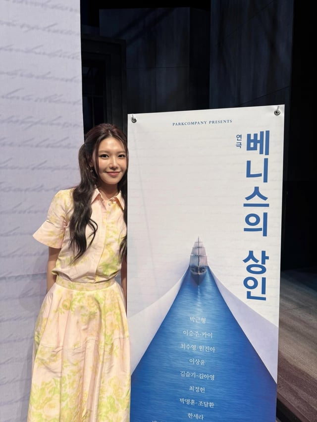 /사진=최수영 인스타그램