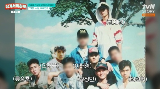 /사진=tvN스토리 '남겨서 뭐하게' 캡처