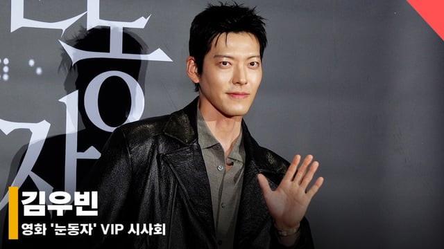 Actor Kim Woo-bin /Photo=Reporter Jeon Si-yoon