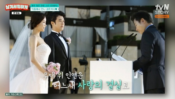 /사진=tvN스토리 '남겨서 뭐하게' 캡처
