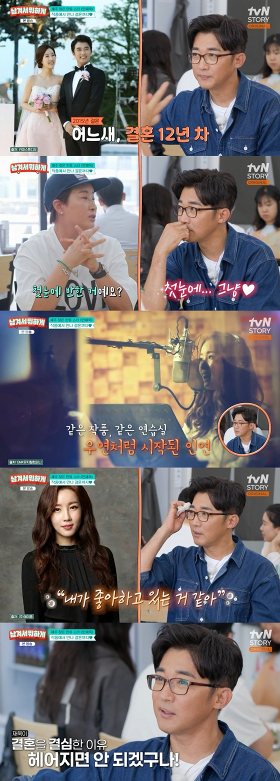 /사진=tvN스토리 '남겨서 뭐하게' 캡처