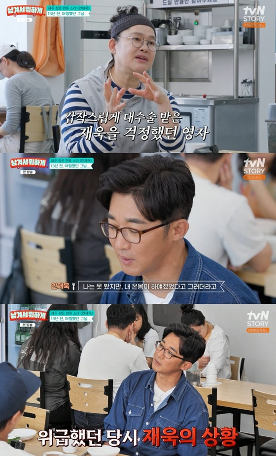 /사진=tvN 스톹리 '남겨서 뭐하게' 캡처