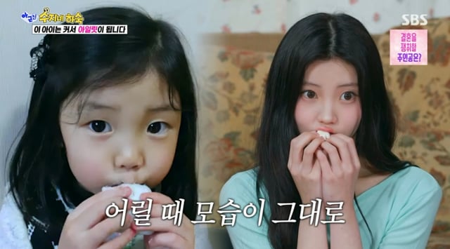 /사진=SBS '아니근데진짜'