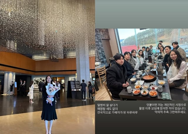 /사진=31기 옥순 SNS