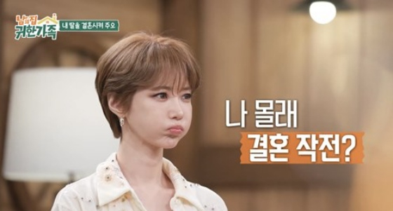 /Photo provided by MBN