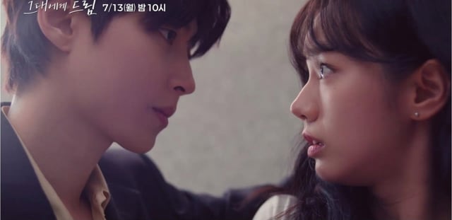 왼쪽부터 황인엽, 이혜리 /사진=ENA '그대에게 드림'