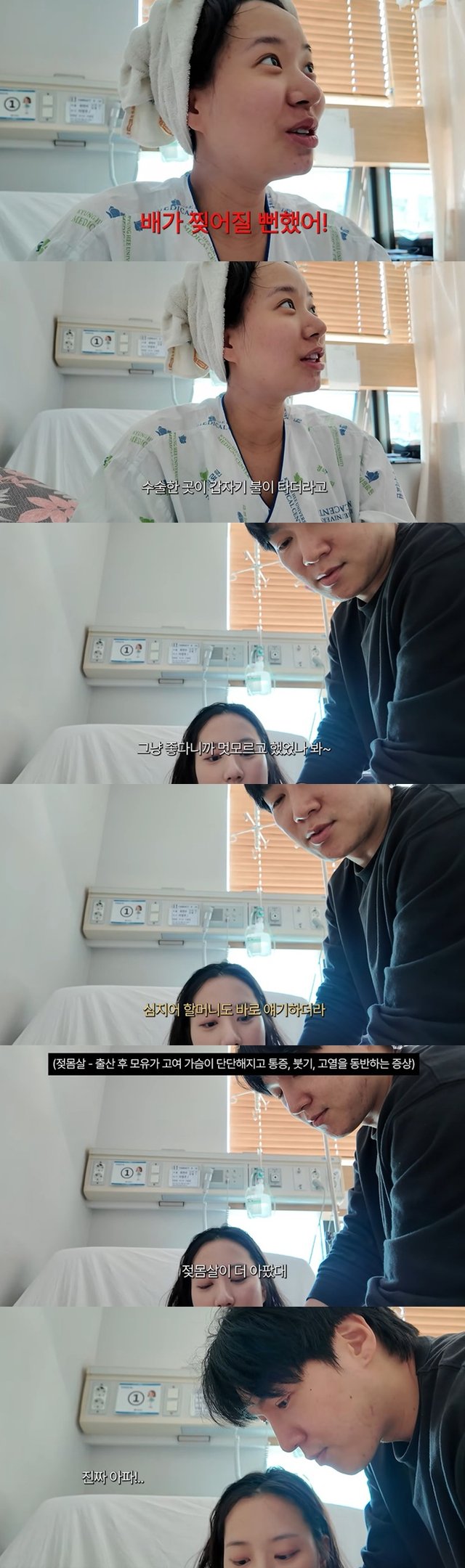 /사진=유튜브 채널 '연두잇' 영상 캡처
