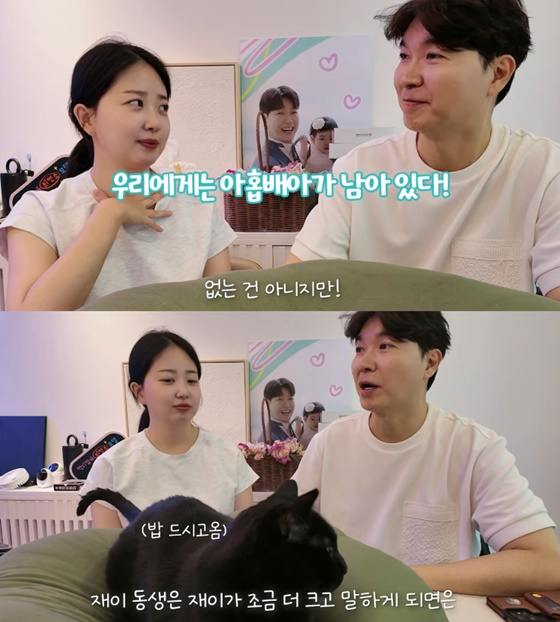 김다예, 박수홍/사진=유튜브 박수홍 행복해다홍