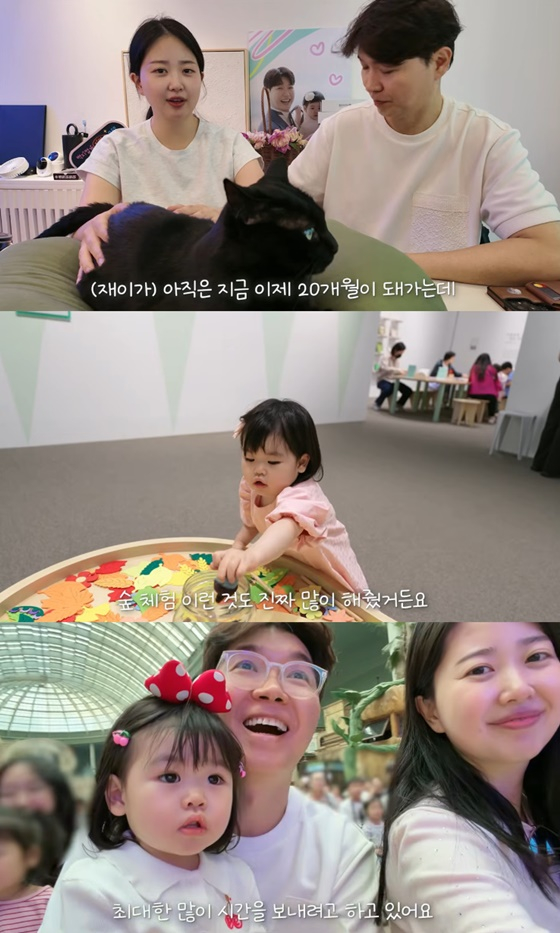 김다예, 박수홍/사진=유튜브 박수홍 행복해다홍
