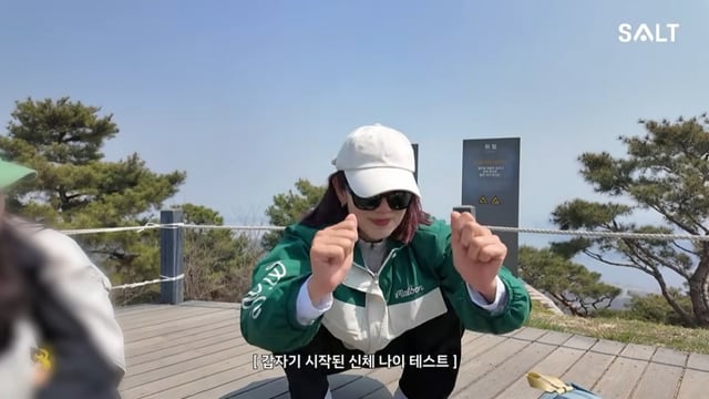 박신혜 / 사진=유튜브 영상캡처