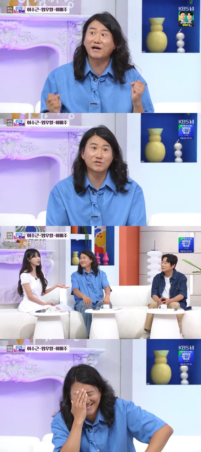/사진=KBS 2TV '아침마당' 방송 캡처